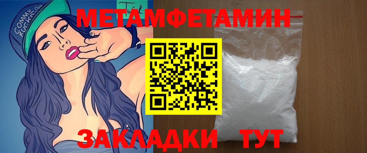 АМФЕТАМИН VHQ Уварово