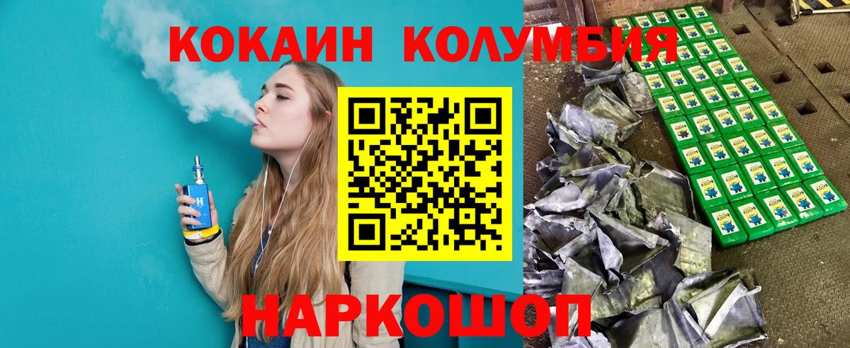 ГАШИШ Уварово