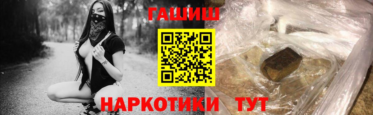 ГАШИШ индика сатива Уварово