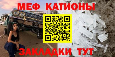 крисы Наро-Фоминск