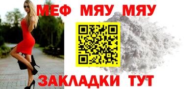 гидра Можга