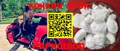 дурь Можайск
