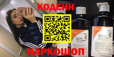 гидра Можга