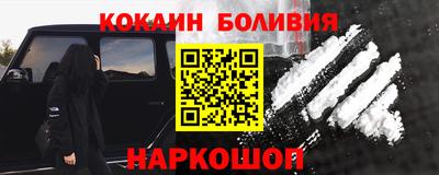 гидра Можга