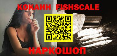 крисы Наро-Фоминск