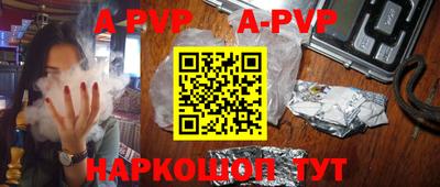 дурь Можайск