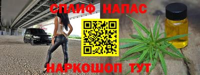 крисы Наро-Фоминск