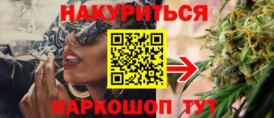 дурь Можайск