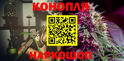 крисы Наро-Фоминск