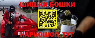 героин Нарткала