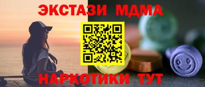 дурь Можайск