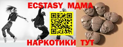 гидра Можга