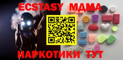 крисы Наро-Фоминск