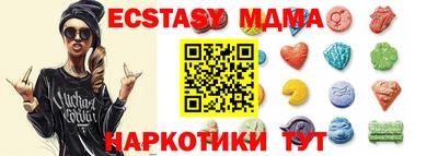 крисы Наро-Фоминск