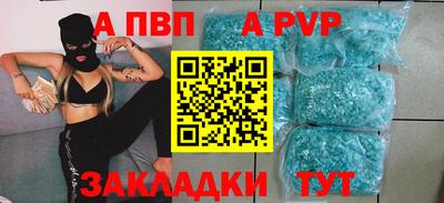 дурь Можайск