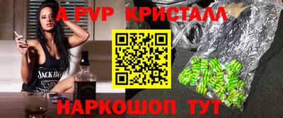героин Моздок