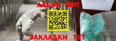 гидра Можга