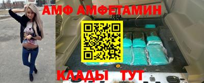 гидра Можга