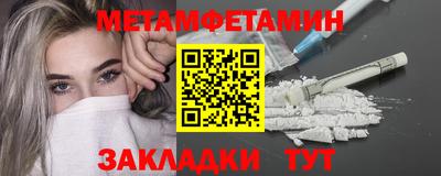 гидра Можга