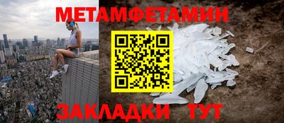 дурь Можайск
