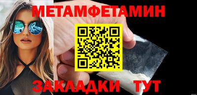 героин Моздок