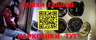 героин Моздок