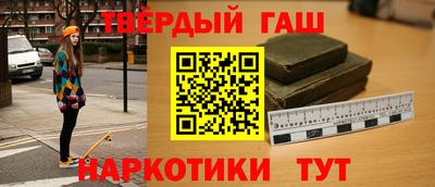 героин Моздок