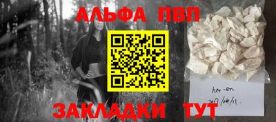 гидра Можга