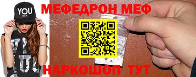 гидра Можга