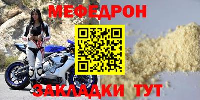 дурь Можайск