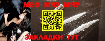 дурь Можайск