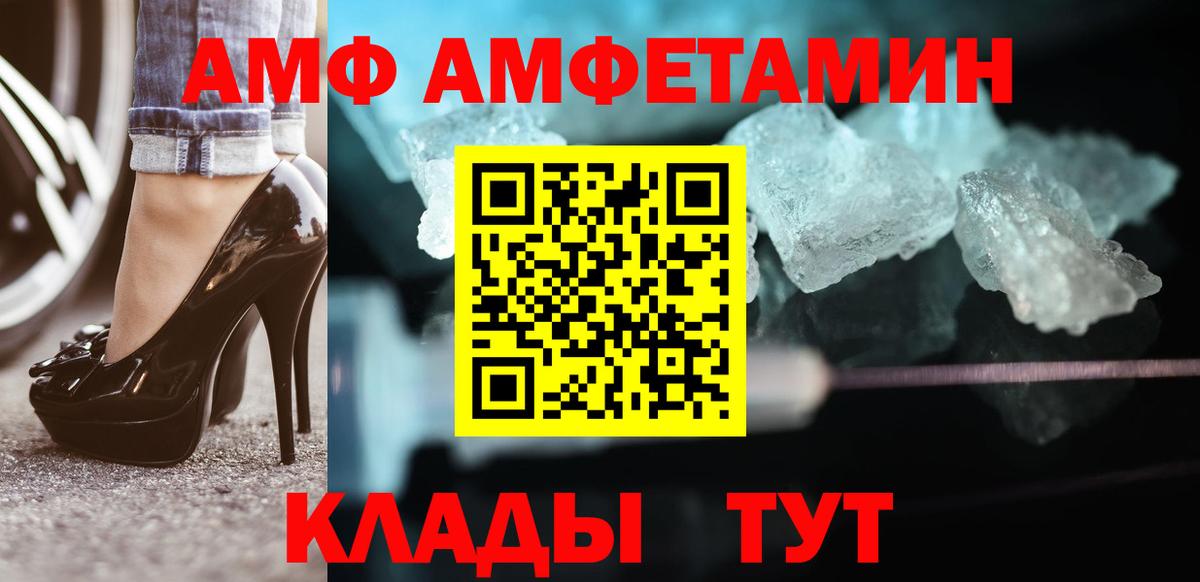 ГАШ  Уварово  КЕТАМИН  Вход с VPN  Каннабис  КОКАИН  Меф МЯУ МЯУ   МЕТ 