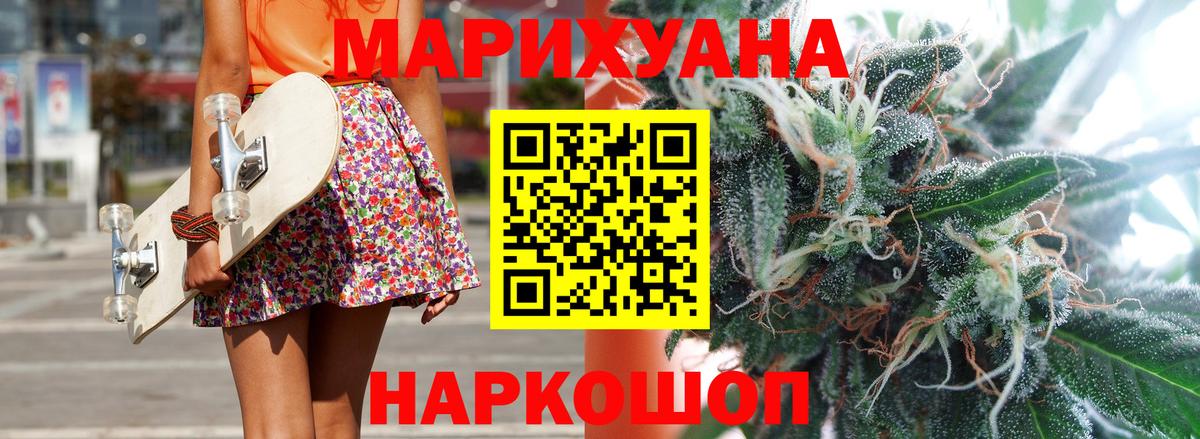 Марихуана гибрид Уварово