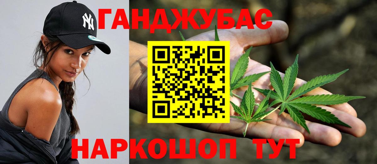МАРИХУАНА Ganja  Бошки Шишки THC 21%  Вход с VPN  Уварово  МАРИХУАНА LSD WEED 